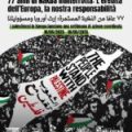 77 anni di Nakba ininterrotta...